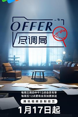 狂飙免费完整观看全集