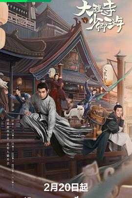 情以舍为尊
