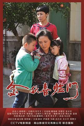 美国僵尸片