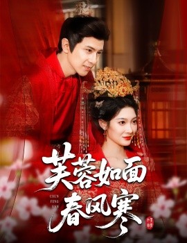 少年之名免费观看