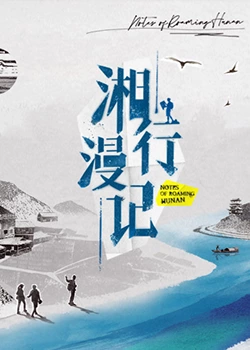 大唐荣耀二