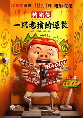 零号病人第一季