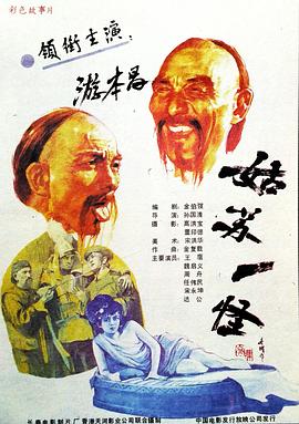 电影西安事变