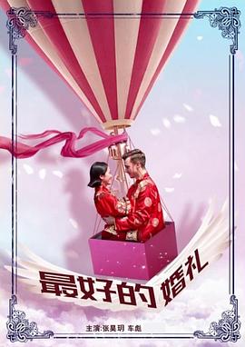 全国铁路将实行新的列车运行图