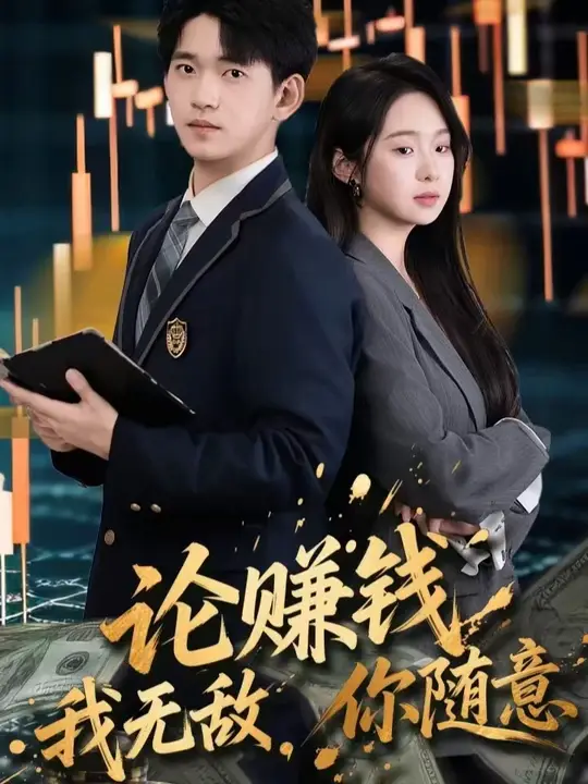 谁开的枪