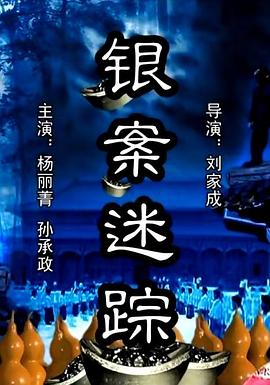 湘南僵尸村