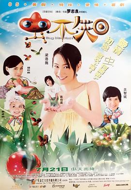倒数 萧亚轩