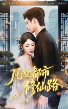 我是传奇 小灿
