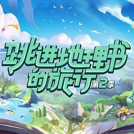 志玲姐姐