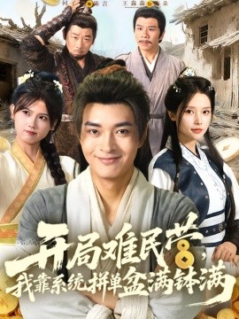 浙江台中国好声音