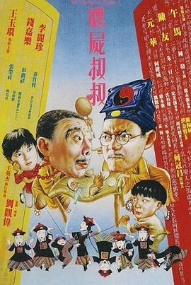 与君守山河