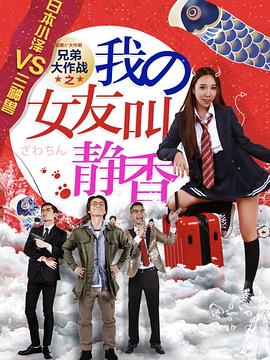 重返八零姜还是老的辣