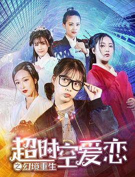 中国国际动漫