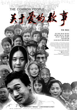 理发师佐汉