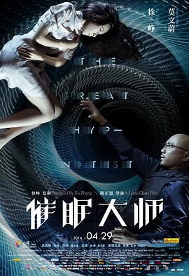 海角七号在线观看
