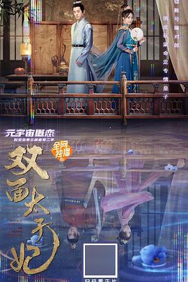 好听的情侣游戏名字