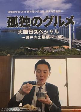 闪电狼
