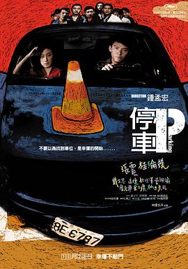 圆盘皇女