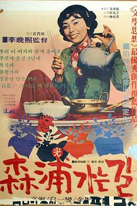蝙蝠入屋是不吉利的