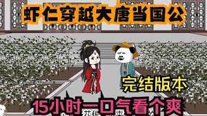 泰剧欲念之力