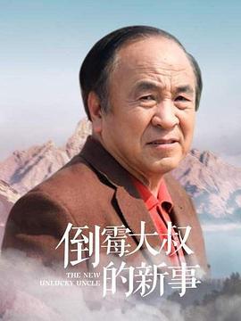 假如生活欺骗了你剧情简介