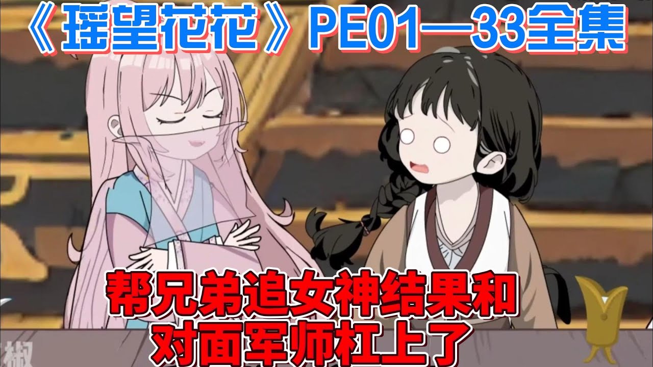 怀疑第一季
