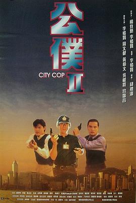 蛟龙戏水打一准确生肖