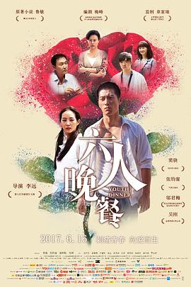 我的爱很累