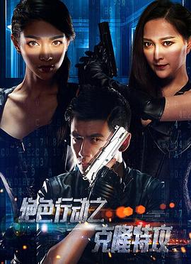 巨型短面熊