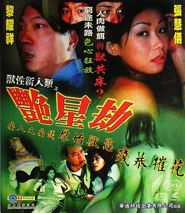 孙颖莎简介