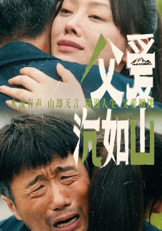 非常人贩1