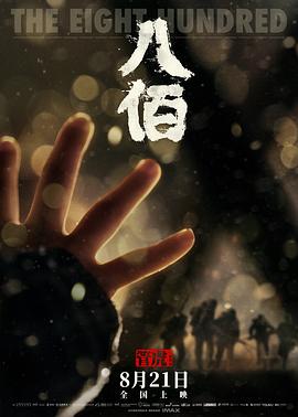 美人鱼公主电影