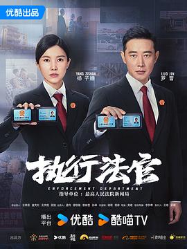 731姜武正版免费观看