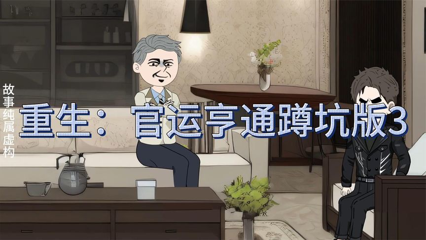 姐妹2019 韩国电影