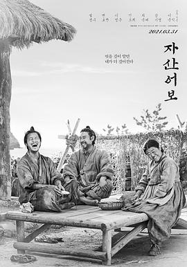 邱吉尔