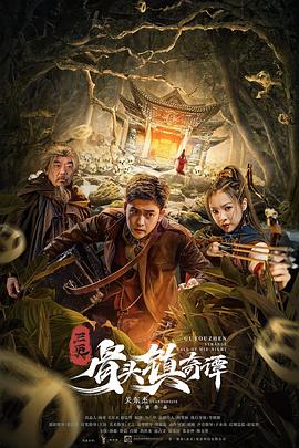 新金瓶全集电影
