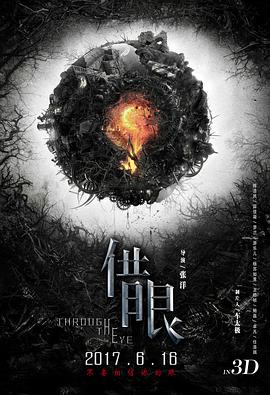 唐诗咏男友