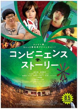 曹逼视频