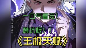 柴静雾霾调查