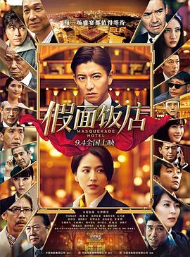 黄雀