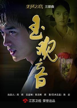 回不去