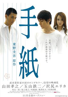 李宗盛演唱会视频