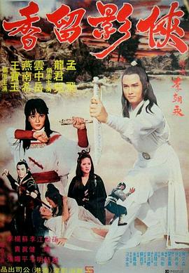 郑雅文照片