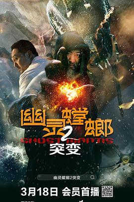 小发明制作