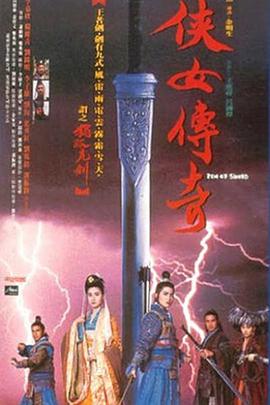 不知深浅PO