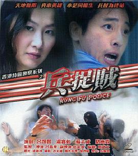 超能计划