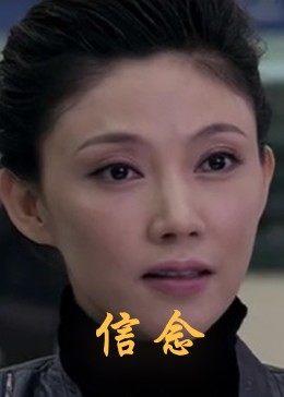 我要看奇迹少女