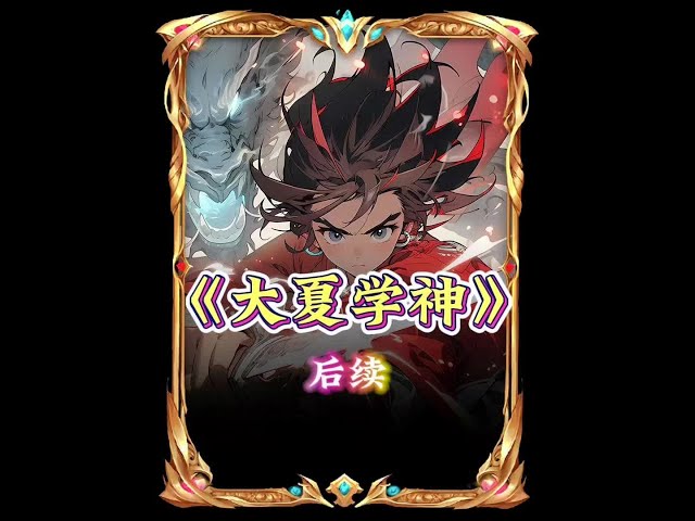 七人乐队