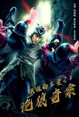 大灌篮 周杰伦