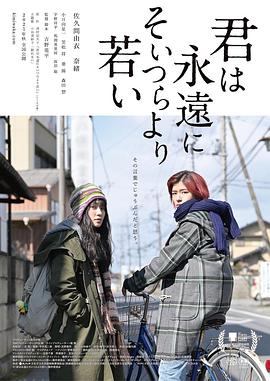 末世殖民地百度影音